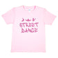 Street Dance Hip Hop Disco Ballet T-Shirt